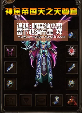 温格:阿森纳本想留下格纳布里 拜仁是幕后黑手‘manbetx体育官网’(图1)