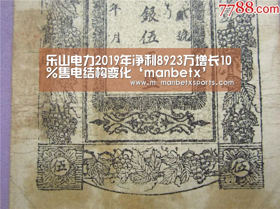 manbetx sports