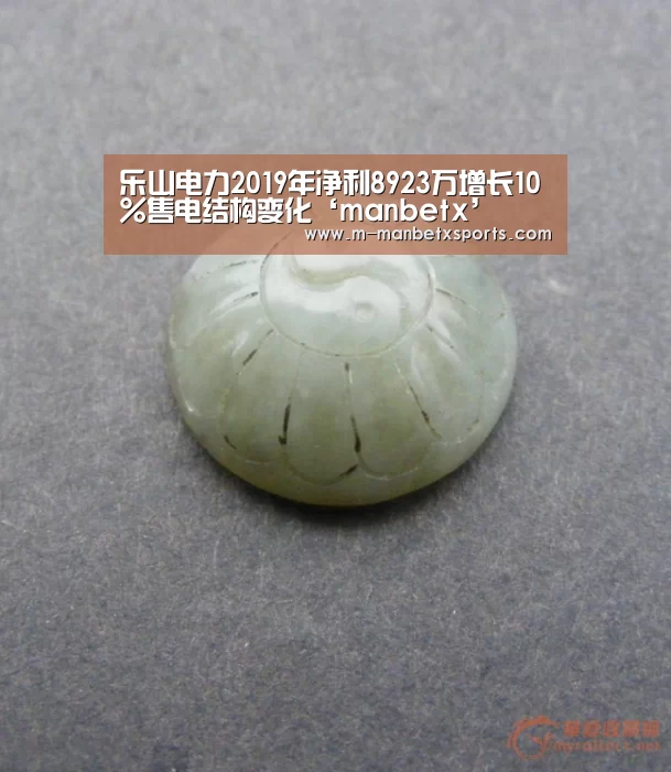 manbetx万博体育